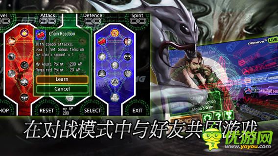 阿修羅之眼截圖欣賞