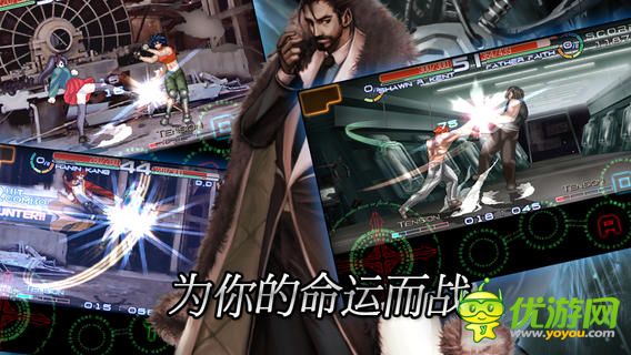 阿修羅之眼截圖欣賞