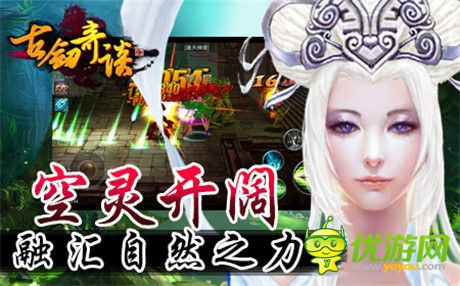 聽覺盛宴《古劍奇談》超燃BGM 堪比交響音樂會