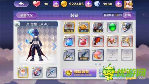 天天風之旅覺醒炎有沒有必要升滿級