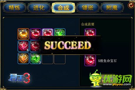 內(nèi)測豪禮盛宴 成就《君王》夢想