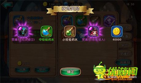 《女神聯(lián)盟》BOSS級(jí)新英雄“無(wú)頭騎士”首曝