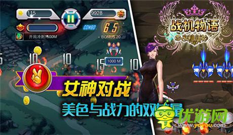 新手殺器后期超神《戰(zhàn)機(jī)物語(yǔ)》萌寵啦丁組合曝光