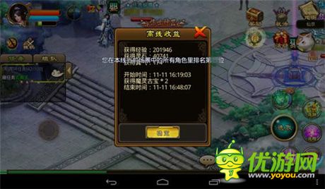 《我欲封神》評測:初心不泯 感恩歸來