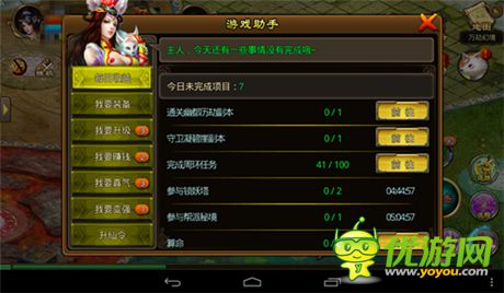 《我欲封神》評測:初心不泯 感恩歸來