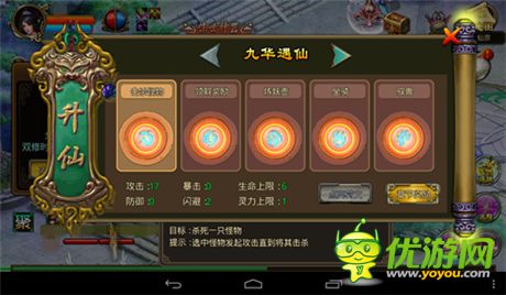 《我欲封神》評測:初心不泯 感恩歸來