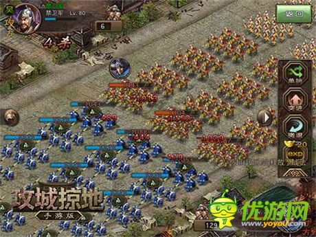 袁紹起兵!《攻城掠地》手游版12月全新內(nèi)容曝光