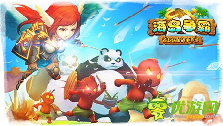 巔峰再起! 塔防戰(zhàn)爭(zhēng)手游《海島爭(zhēng)霸》即將開(kāi)啟封測(cè)