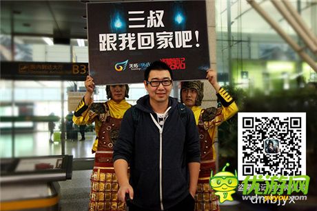 天拓游戲召開新品發(fā)布會(huì) 攜手三叔締造《盜墓筆記》