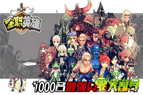 中西結合大亂斗《全職英雄》角色必殺技能全解讀