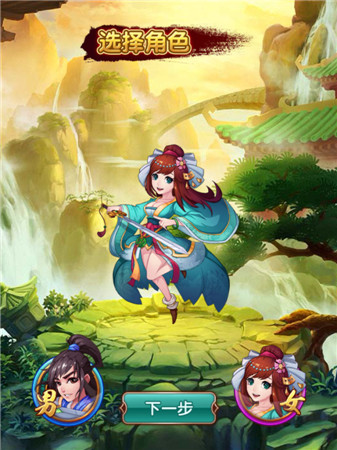 償愿兒時武俠夢《熱血Q傳》風(fēng)云測試