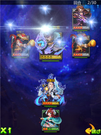 償愿兒時武俠夢《熱血Q傳》風(fēng)云測試