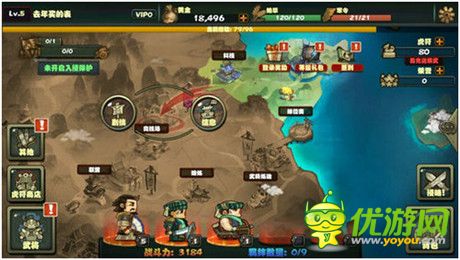 首測明日開啟《撞擊吧三國》無死角觀亮點(diǎn)