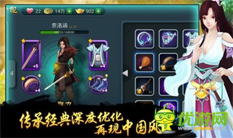 中國風(fēng)新派回合手游《仙俠道》應(yīng)用寶搶號今日開啟