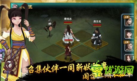 中國風(fēng)新派回合手游《仙俠道》應(yīng)用寶搶號今日開啟