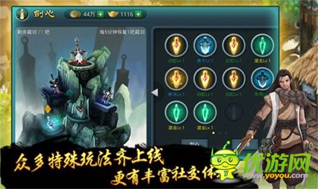 中國風(fēng)新派回合手游《仙俠道》應(yīng)用寶搶號今日開啟