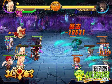 滿心誠意《封神來了》精彩活動(dòng)送出貼心福利