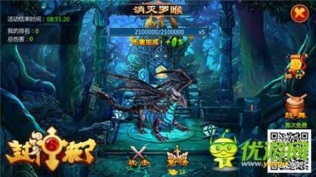 滿心誠意《封神來了》精彩活動(dòng)送出貼心福利