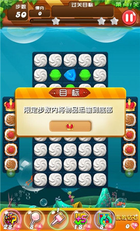 不能錯過的甜蜜《糖果消消樂》今日上線