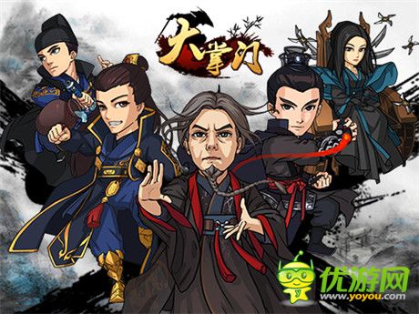 《大掌門》追命出師 四大名捕完美收官