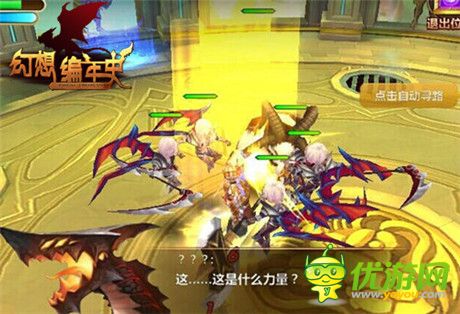 黎明終會來臨《幻想編年史》血脈覺醒系統(tǒng)詳解