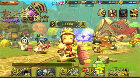 Q萌3D戰(zhàn)斗《龍之谷迷宮》小清新暢想之旅開啟