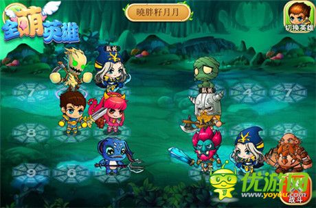 撩動你的神經(jīng)末梢《全萌英雄》今日首發(fā)