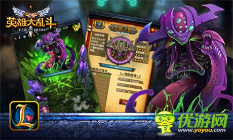 如狼似虎《英雄大亂斗》四大新卡炫酷爆料