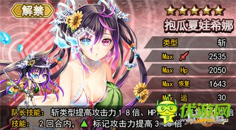 饕餮盛宴即將開啟《萬千回憶》感恩節(jié)獻禮