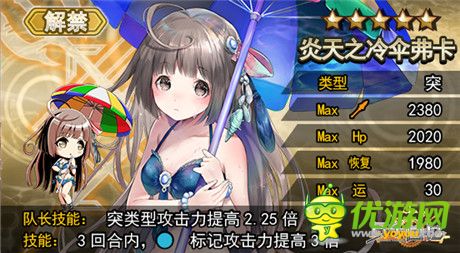 饕餮盛宴即將開啟《萬千回憶》感恩節(jié)獻禮