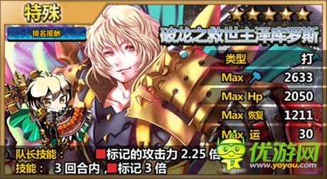 饕餮盛宴即將開啟《萬千回憶》感恩節(jié)獻禮