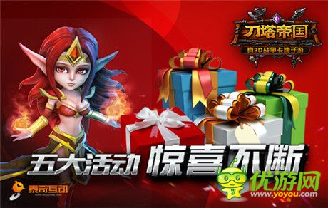 柳巖扮宅男終結(jié)者《刀塔帝國》今日震撼內(nèi)測(cè)