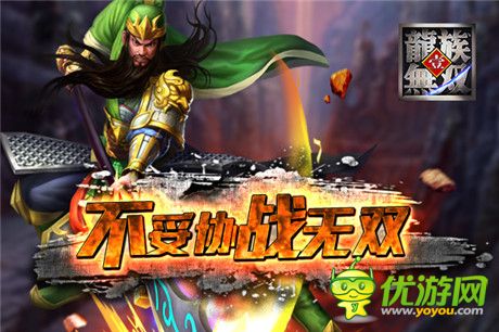 妹子是亮點(diǎn)《龍族無雙》將開啟不刪檔內(nèi)部測試