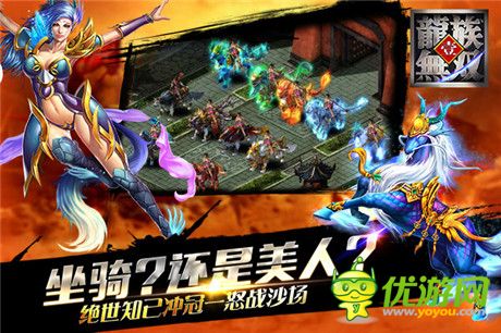 妹子是亮點(diǎn)《龍族無雙》將開啟不刪檔內(nèi)部測試