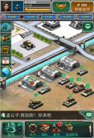 戰(zhàn)地坦克截圖欣賞