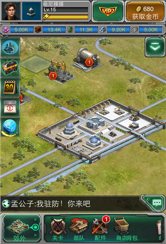 戰(zhàn)地坦克截圖欣賞