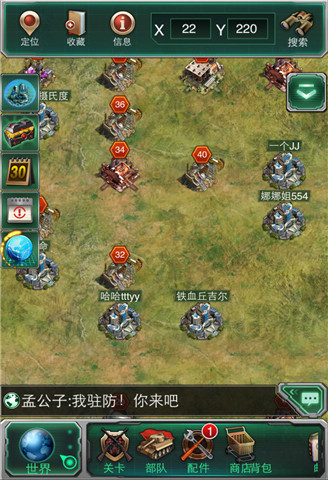 戰(zhàn)地坦克截圖欣賞