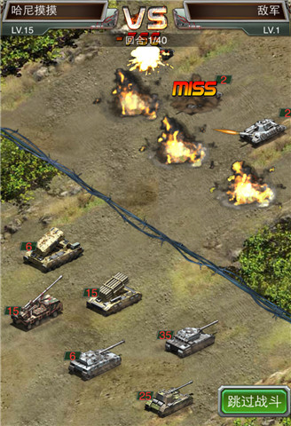 戰(zhàn)地坦克截圖欣賞