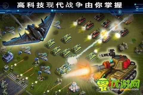 全民警戒截圖欣賞