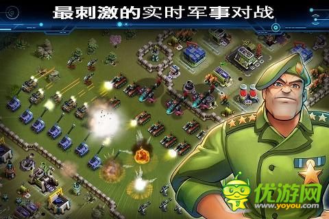 全民警戒截圖欣賞