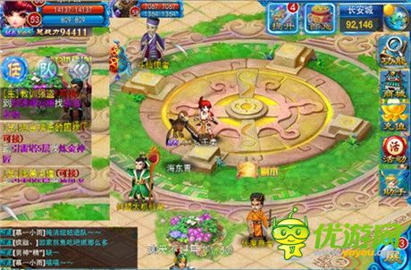 作別寒秋寂寥《全民修真》全新版本開(kāi)啟