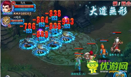 作別寒秋寂寥《全民修真》全新版本開(kāi)啟