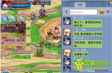 作別寒秋寂寥《全民修真》全新版本開(kāi)啟