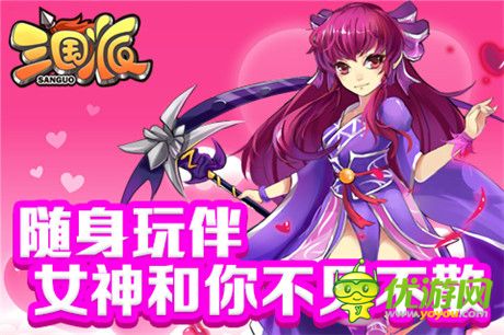 萬人跨服對戰(zhàn)《三國派》新版上線前瞻