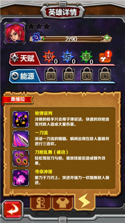 隨處可見小學(xué)生《指尖刀塔》奇葩陣容盤點