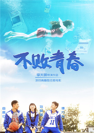 唐家三少加盟微電影《不敗戰(zhàn)神》手游明日震撼公測