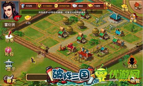 城防守將竟是光桿!《破陣三國》奇葩玩家不設(shè)防