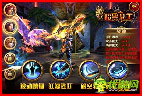 三人成虎《暗黑女王》最強(qiáng)戰(zhàn)力剖析