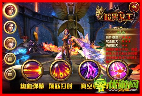 三人成虎《暗黑女王》最強(qiáng)戰(zhàn)力剖析