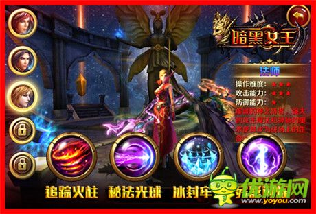 三人成虎《暗黑女王》最強(qiáng)戰(zhàn)力剖析